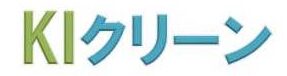 ハウスクリーニングのKIクリーン